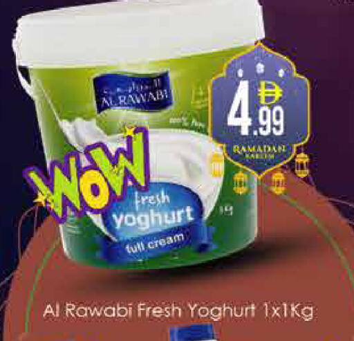 available at ايكو مول & ايكو هايبرماركت in الإمارات العربية المتحدة , الامارات - دبي