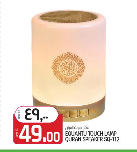 available at كنز ميني مارت in قطر - الشمال