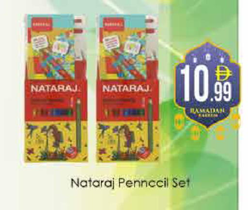 available at ايكو مول & ايكو هايبرماركت in الإمارات العربية المتحدة , الامارات - دبي