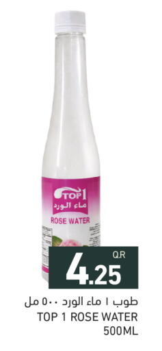 available at Aswaq Ramez in Qatar - Al Khor