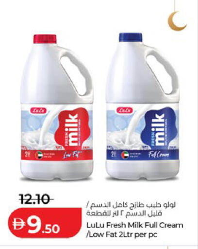 available at Lulu Hypermarket in UAE - Fujairah