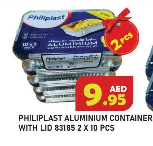 available at Baniyas Spike  in UAE - Ras al Khaimah