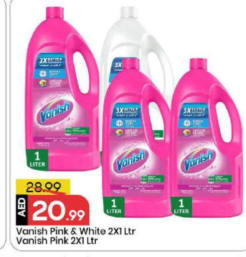 available at مارك & سيف in الإمارات العربية المتحدة , الامارات - الشارقة / عجمان