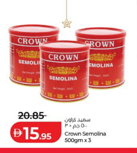 available at Lulu Hypermarket in UAE - Dubai