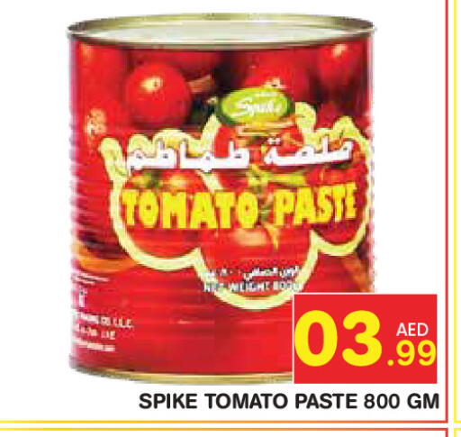 Tomato available at Baniyas Spike  in UAE - Abu Dhabi