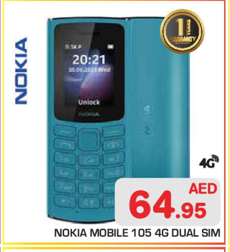 available at Baniyas Spike  in UAE - Abu Dhabi