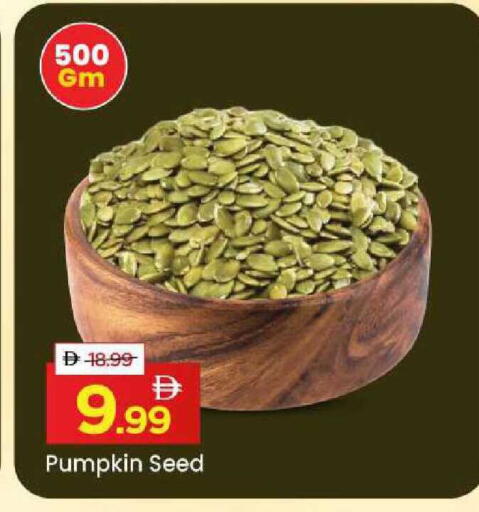 Pumpkin available at Mark & Save in UAE - Sharjah / Ajman