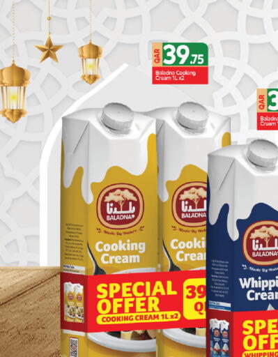 available at كنز ميني مارت in قطر - الشمال