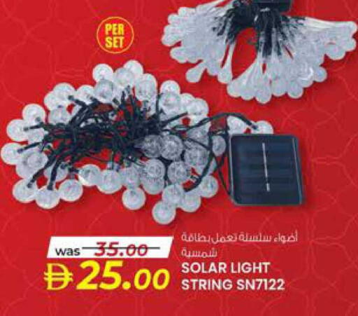 available at ك. إم. هايبرماركت in الإمارات العربية المتحدة , الامارات - الشارقة / عجمان