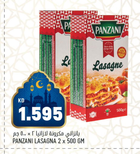 available at Oncost in Kuwait - Kuwait City