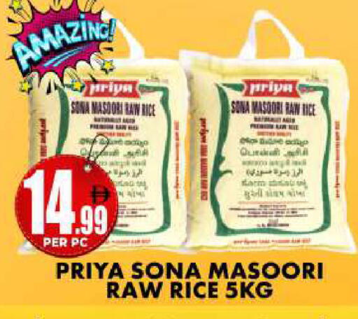 available at Centro Discount Center in UAE - Dubai