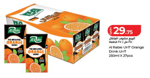 Orange available at لولو هايبرماركت in قطر - الضعاين