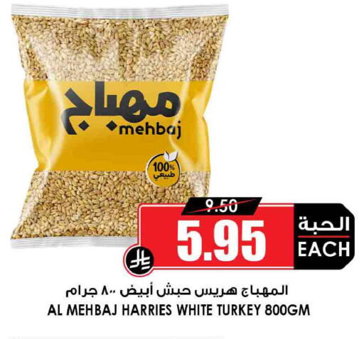 available at أسواق النخبة in مملكة العربية السعودية, السعودية, سعودية - مكة المكرمة