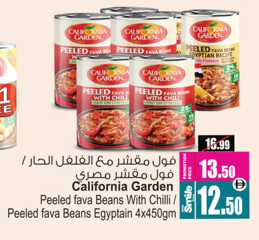 Chilli available at أنصار جاليري in الإمارات العربية المتحدة , الامارات - دبي