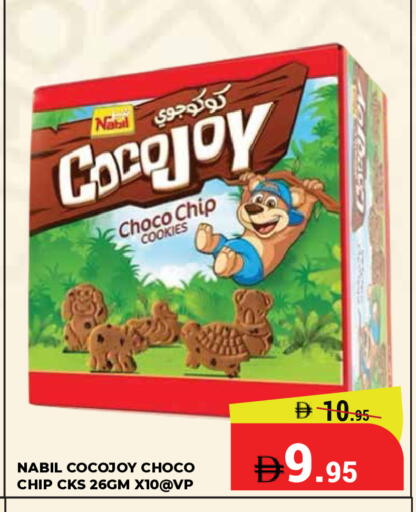 available at Kerala Hypermarket in UAE - Ras al Khaimah