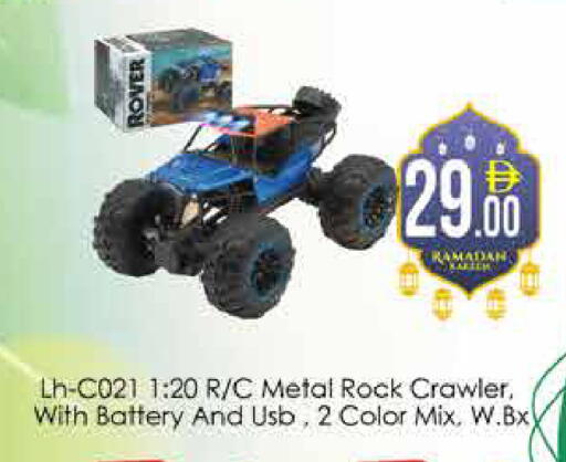 available at ايكو مول & ايكو هايبرماركت in الإمارات العربية المتحدة , الامارات - دبي