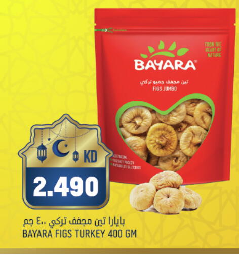 available at غلف مارت in الكويت - مدينة الكويت