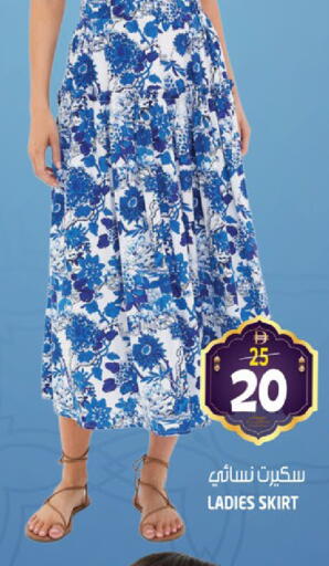 available at هاشم هايبرماركت in الإمارات العربية المتحدة , الامارات - الشارقة / عجمان