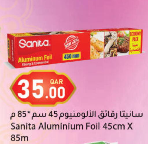 available at دانا ماركت in قطر - الشحانية