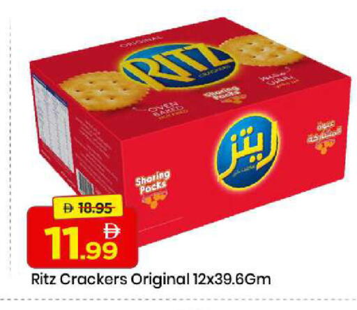 available at مارك & سيف in الإمارات العربية المتحدة , الامارات - الشارقة / عجمان