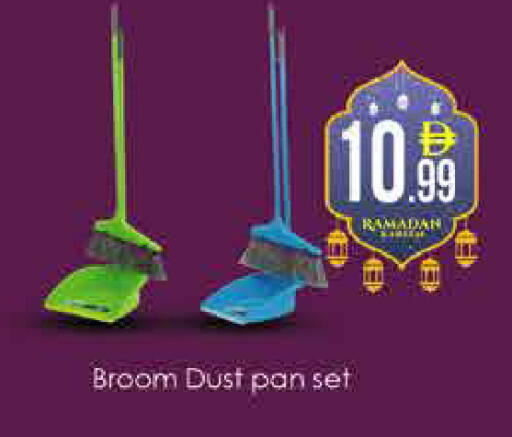 available at ايكو مول & ايكو هايبرماركت in الإمارات العربية المتحدة , الامارات - دبي