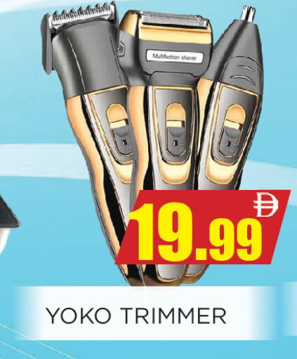 available at Ainas Al madina hypermarket in UAE - Sharjah / Ajman