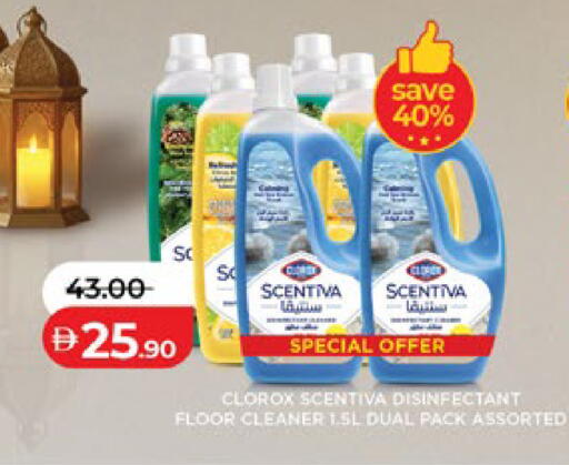 available at لولو هايبرماركت in الإمارات العربية المتحدة , الامارات - ٱلْعَيْن‎