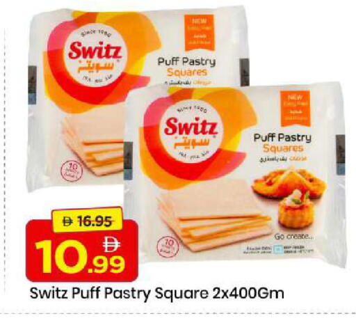 available at مارك & سيف in الإمارات العربية المتحدة , الامارات - الشارقة / عجمان