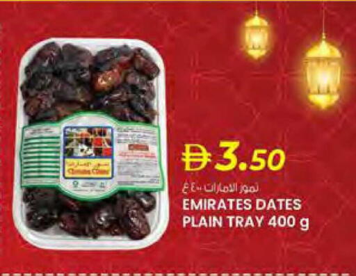 available at صفا هايبر in الإمارات العربية المتحدة , الامارات - ٱلْعَيْن‎