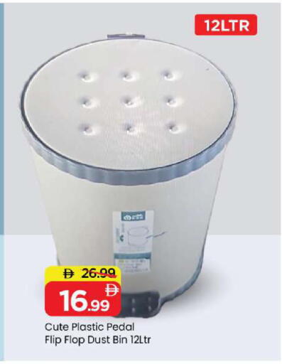 available at مارك & سيف in الإمارات العربية المتحدة , الامارات - الشارقة / عجمان