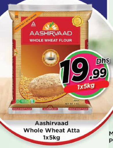 available at AIKO Mall and AIKO Hypermarket in UAE - Al Ain