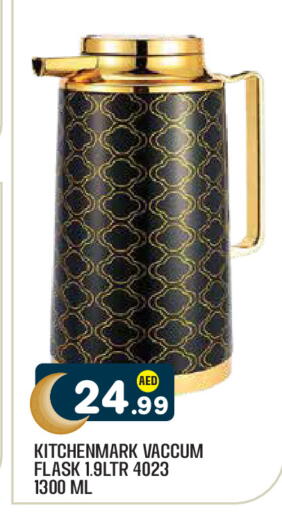 available at Baniyas Spike  in UAE - Al Ain