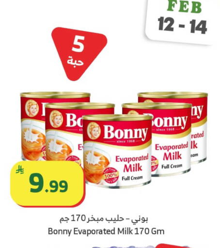 available at Al Raya in KSA, Saudi Arabia, Saudi - Khamis Mushait