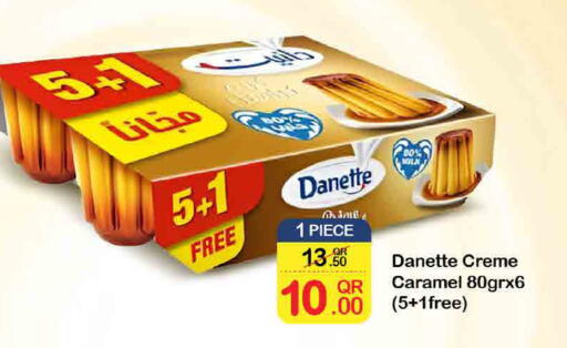 available at SPAR in Qatar - Umm Salal