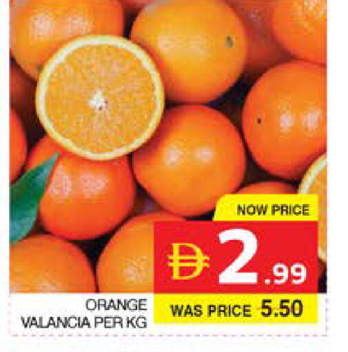 Orange from Valancia available at Seven Emirates Supermarket in UAE - Abu Dhabi