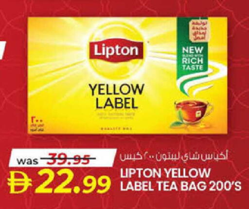 available at صفا اكسبريس سوبرماركت in الإمارات العربية المتحدة , الامارات - أبو ظبي