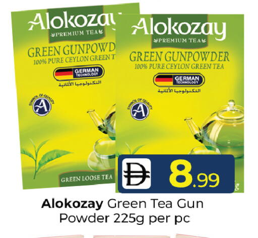 available at Mubarak Hypermarket Sharjah in UAE - Sharjah / Ajman