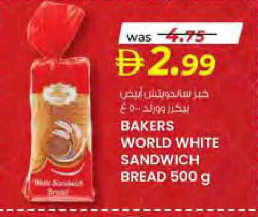 available at صفا هايبر in الإمارات العربية المتحدة , الامارات - ٱلْعَيْن‎