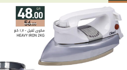 available at Aswaq Ramez in Qatar - Al Khor