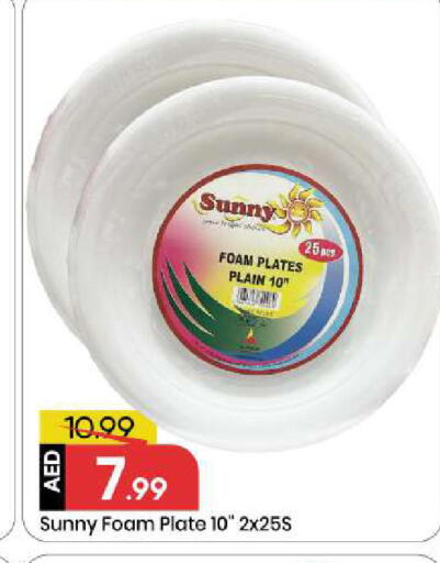 available at مارك & سيف in الإمارات العربية المتحدة , الامارات - الشارقة / عجمان