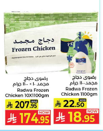 available at كبايان هايبرماركت in مملكة العربية السعودية, السعودية, سعودية - جدة