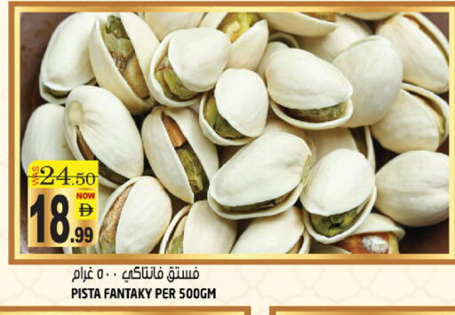 available at هاشم هايبرماركت in الإمارات العربية المتحدة , الامارات - الشارقة / عجمان