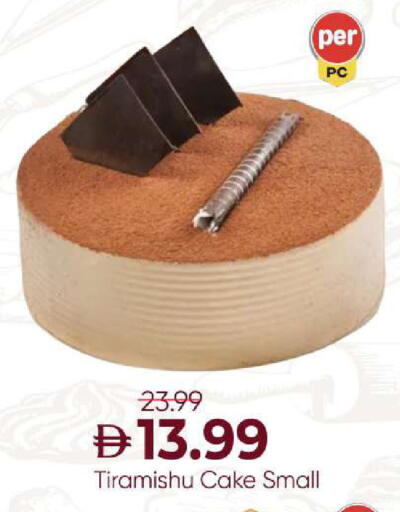 available at مارك & سيف in الإمارات العربية المتحدة , الامارات - الشارقة / عجمان