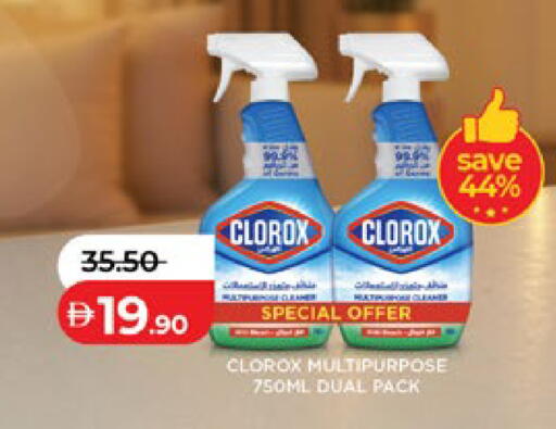 available at Lulu Hypermarket in UAE - Al Ain