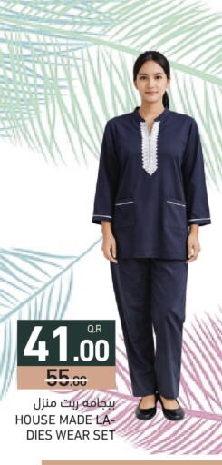 available at أسواق رامز in قطر - الدوحة