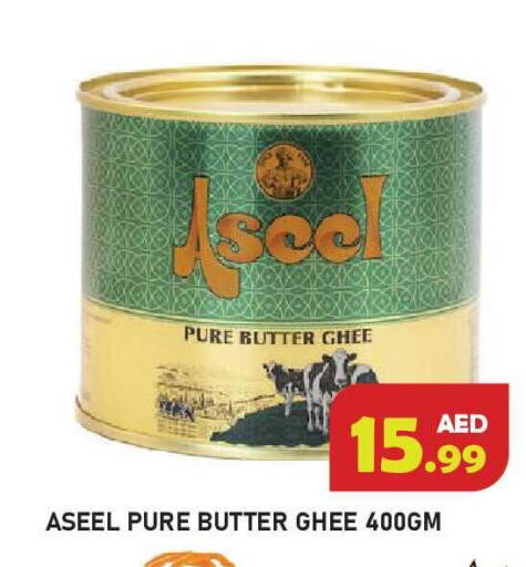 available at Baniyas Spike  in UAE - Ras al Khaimah