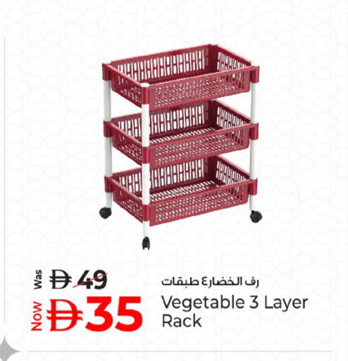 available at كنز هايبرماركت in الإمارات العربية المتحدة , الامارات - الشارقة / عجمان