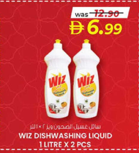 available at ك. الم. للتجارة in الإمارات العربية المتحدة , الامارات - دبي