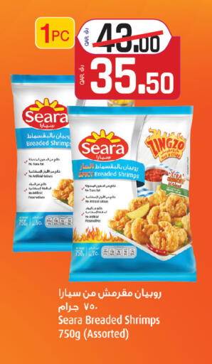 available at Saudia Hypermarket in Qatar - Al Khor