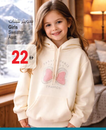 available at أنصار جاليري in الإمارات العربية المتحدة , الامارات - دبي